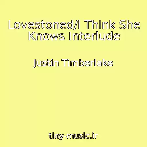 کاور آهنگ Lovestoned/i Think She Knows Interlude از Justin Timberlake