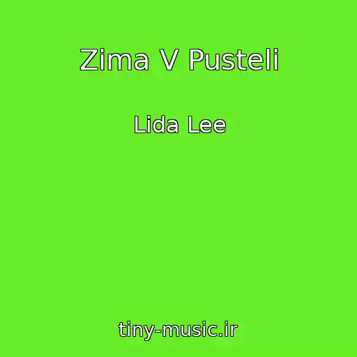 کاور آهنگ Zima V Pustelі از Lida Lee