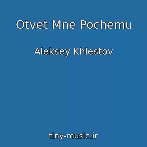 کاور آهنگ Otvet Mne Pochemu از Aleksey Khlestov