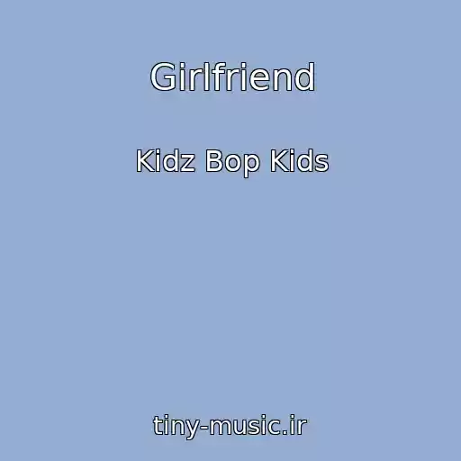 کاور آهنگ Girlfriend از Kidz Bop Kids
