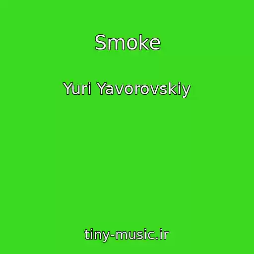کاور آهنگ Smoke از Yuri Yavorovskiy