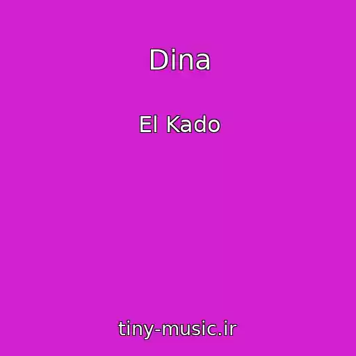 کاور آهنگ Dina از El Kado