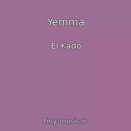 کاور آهنگ Yemma از El Kado