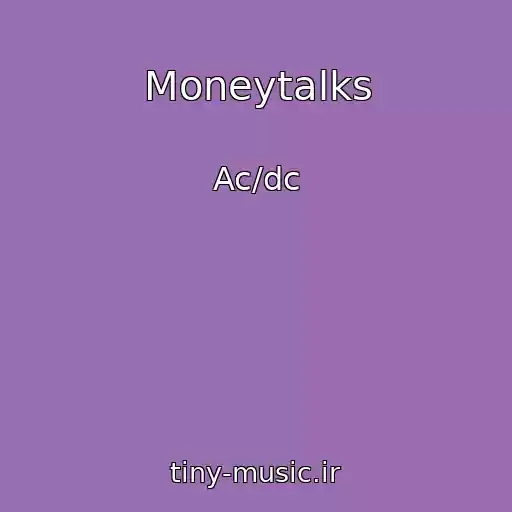 کاور آهنگ Moneytalks از Ac/dc