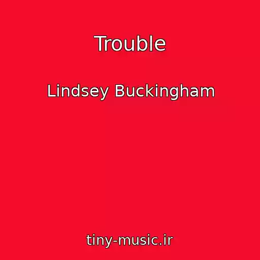 کاور آهنگ Trouble از Lindsey Buckingham