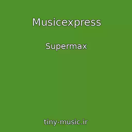 کاور آهنگ Musicexpress از Supermax