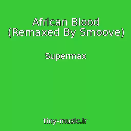 کاور آهنگ African Blood (Remaxed By Smoove) از Supermax