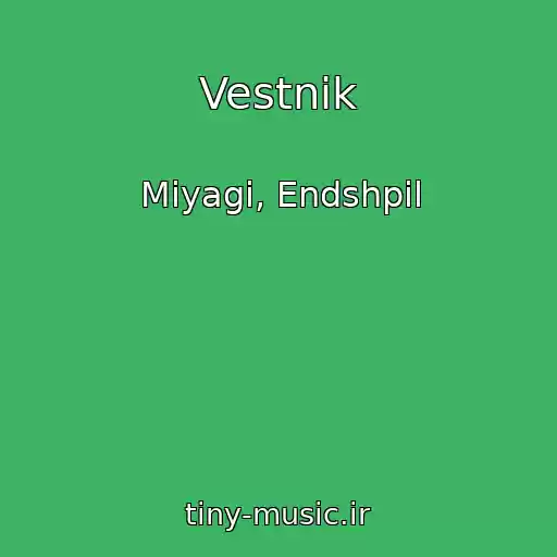 کاور آهنگ Vestnik از Miyagi, Endshpil