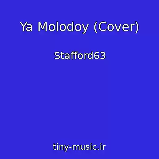 کاور آهنگ Ya Molodoy (Cover) از Stafford63