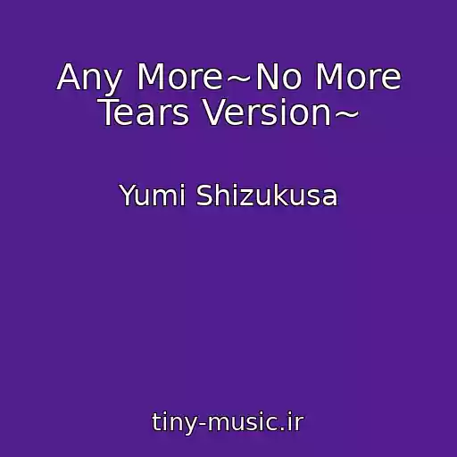 کاور آهنگ Any More~No More Tears Version~ از Yumi Shizukusa