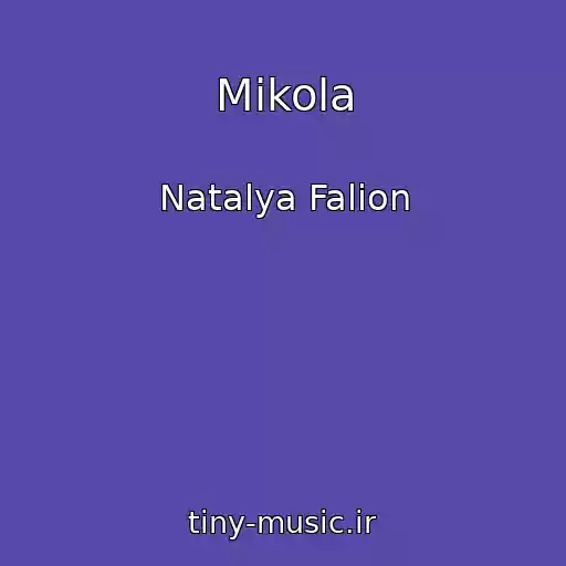 کاور آهنگ Mikola از Natalya Falіon