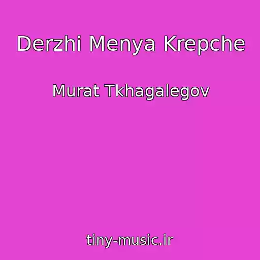 کاور آهنگ Derzhi Menya Krepche از Murat Tkhagalegov