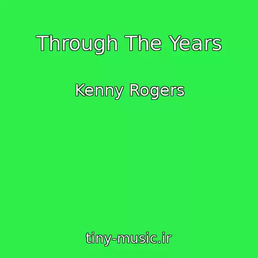 کاور آهنگ Through The Years از Kenny Rogers