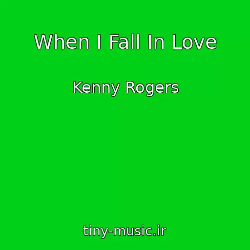 کاور آهنگ When I Fall In Love از Kenny Rogers