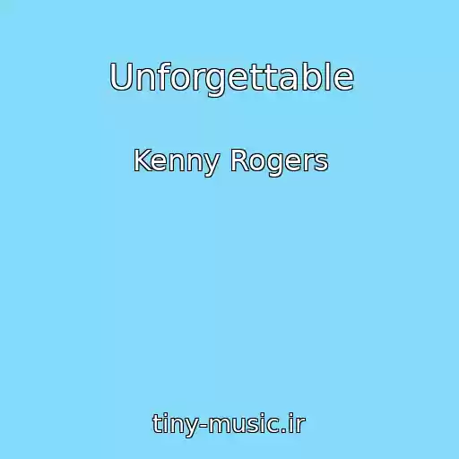 کاور آهنگ Unforgettable از Kenny Rogers