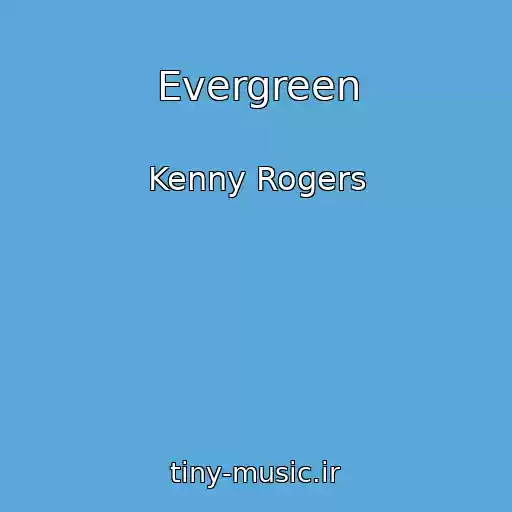 کاور آهنگ Evergreen از Kenny Rogers