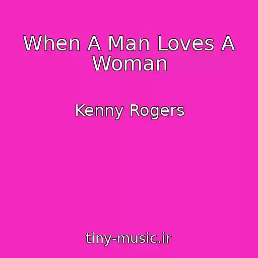کاور آهنگ When A Man Loves A Woman از Kenny Rogers