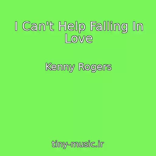 کاور آهنگ I Can't Help Falling In Love از Kenny Rogers
