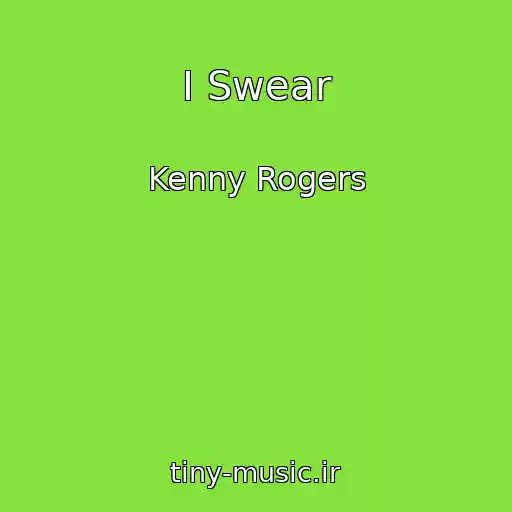 کاور آهنگ I Swear از Kenny Rogers