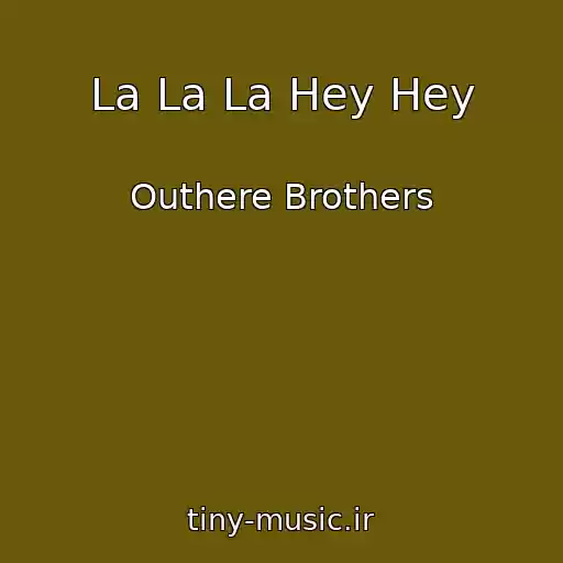 کاور آهنگ La La La Hey Hey از Outhere Brothers