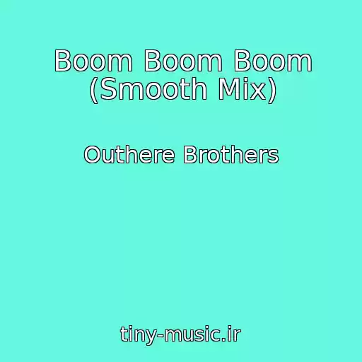 کاور آهنگ Boom Boom Boom (Smooth Mix) از Outhere Brothers