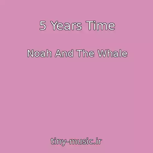 کاور آهنگ 5 Years Time از Noah And The Whale