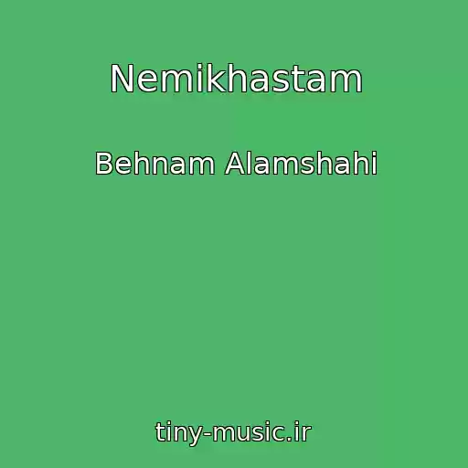 کاور آهنگ Nemikhastam از Behnam Alamshahi