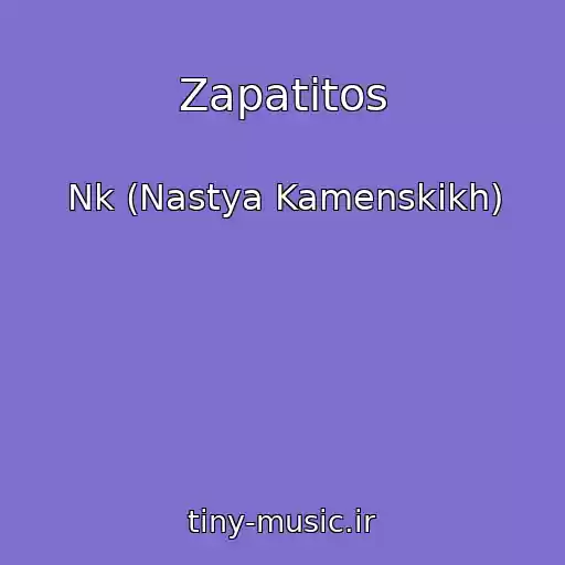 کاور آهنگ Zapatitos از Nk (Nastya Kamenskikh)