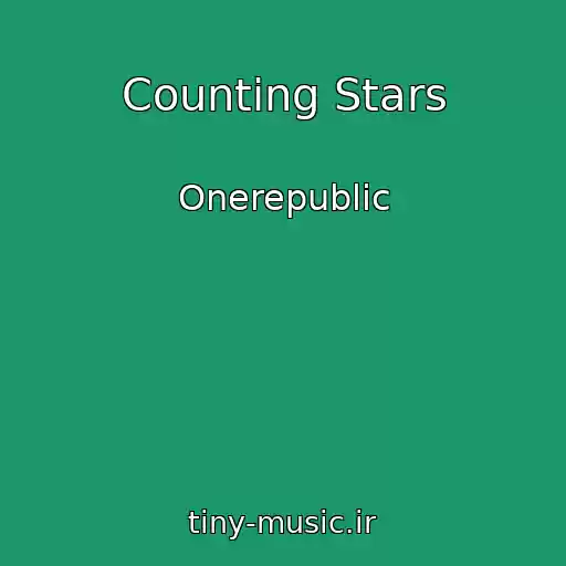 کاور آهنگ Counting Stars از Onerepublic