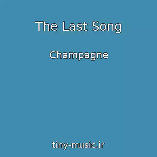کاور آهنگ The Last Song از Champagne