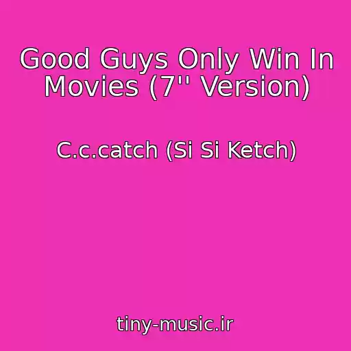 کاور آهنگ Good Guys Only Win In Movies (7'' Version) از C.c.catch (Si Si Ketch)