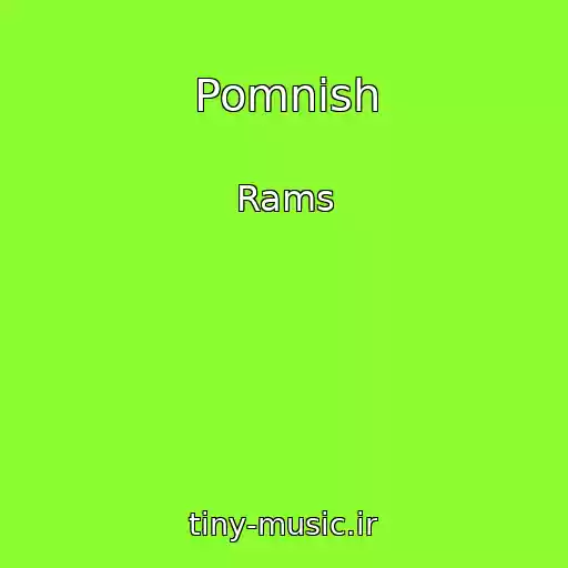 کاور آهنگ Pomnish از Rams