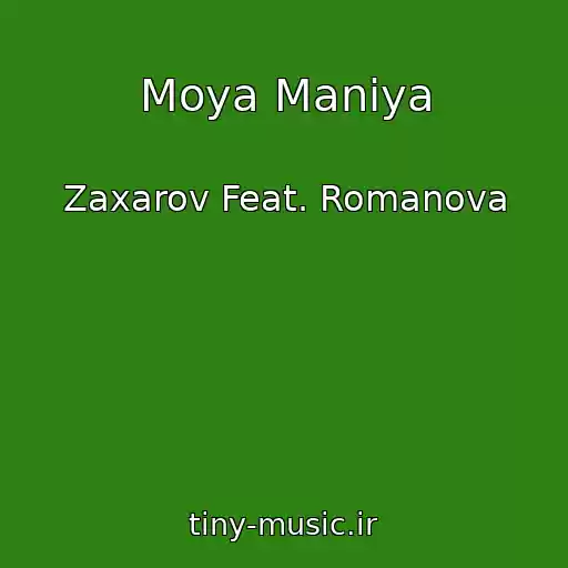 کاور آهنگ Moya Maniya از Zaxarov Feat. Romanova