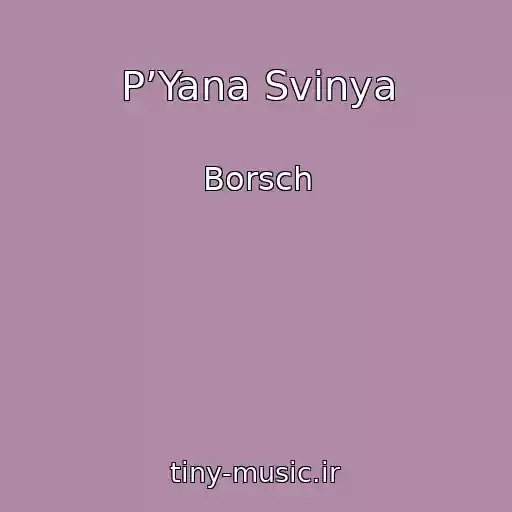 کاور آهنگ P’Yana Svinya از Borsch
