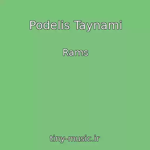 کاور آهنگ Podelis Taynami از Rams