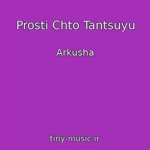 کاور آهنگ Prosti Chto Tantsuyu از Arkusha