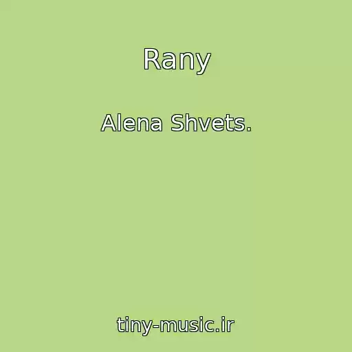 کاور آهنگ Rany از Alena Shvets.