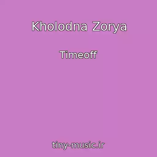 کاور آهنگ Kholodna Zorya از Timeoff