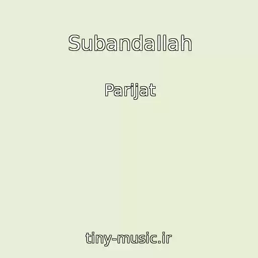 کاور آهنگ Subandallah از Parijat