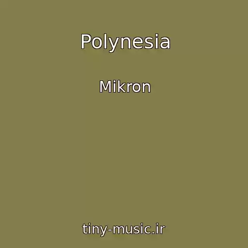کاور آهنگ Polynesia از Mikron