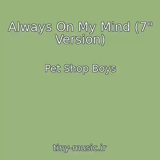 کاور آهنگ Always On My Mind (7" Version) از Pet Shop Boys