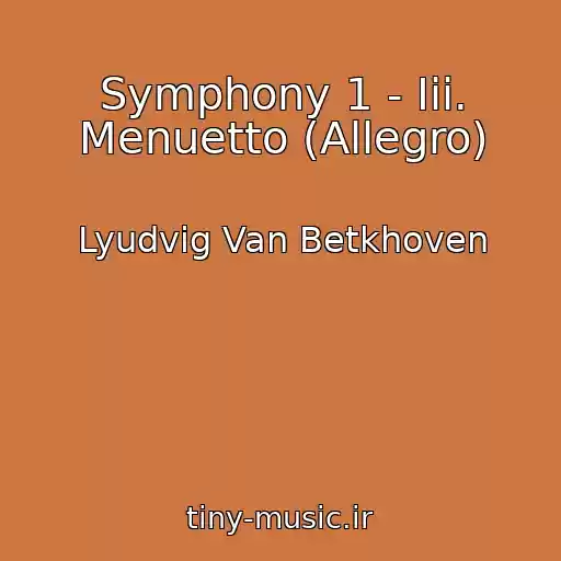 کاور آهنگ Symphony 1 - Iii. Menuetto (Allegro) از Lyudvig Van Betkhoven