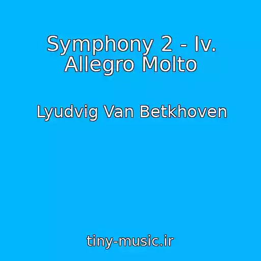 کاور آهنگ Symphony 2 - Iv. Allegro Molto از Lyudvig Van Betkhoven