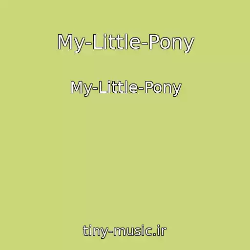کاور آهنگ My-Little-Pony از My-Little-Pony