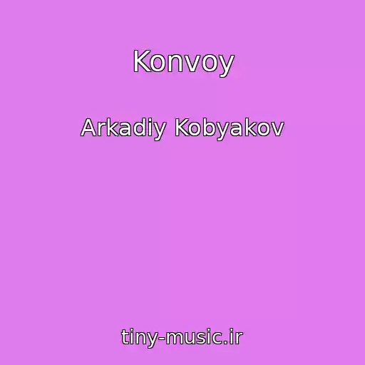 کاور آهنگ Konvoy از Arkadiy Kobyakov