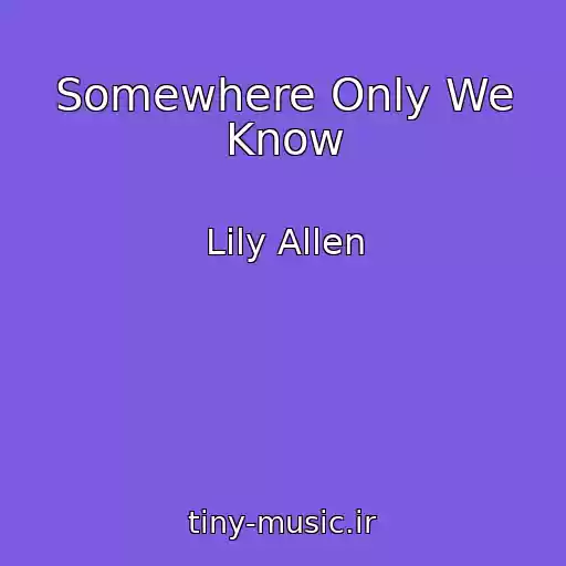 کاور آهنگ Somewhere Only We Know از Lily Allen