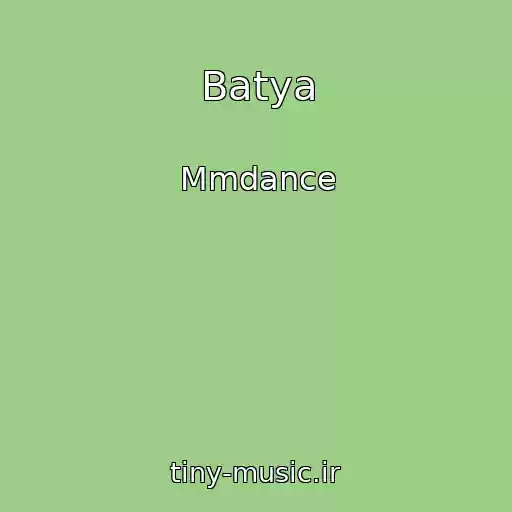 کاور آهنگ Batya از Mmdance