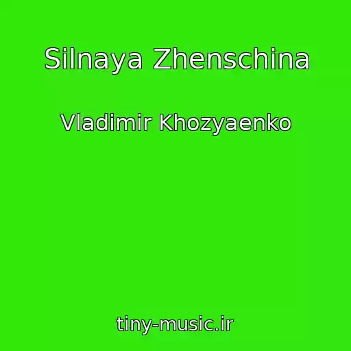 کاور آهنگ Silnaya Zhenschina از Vladimir Khozyaenko