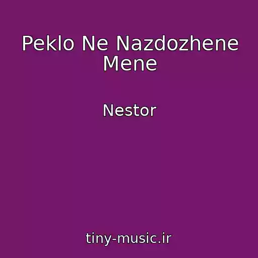 کاور آهنگ Peklo Ne Nazdozhene Mene از Nestor