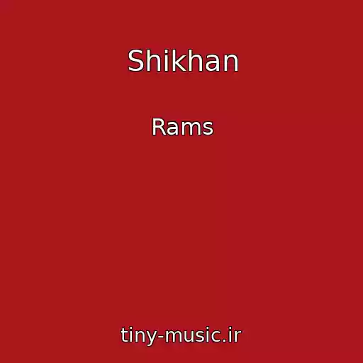 کاور آهنگ Shikhan از Rams